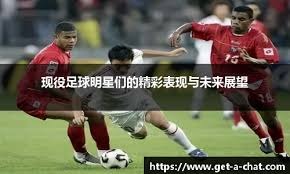 里德惊天世界波破门，富勒姆主场绝平利物浦。