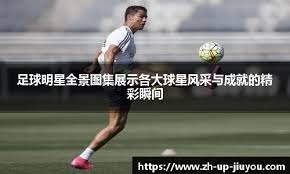 MLB》普侯斯离开，楚特难过一起打拼10年 神之右手、老爹怒呛天使可耻