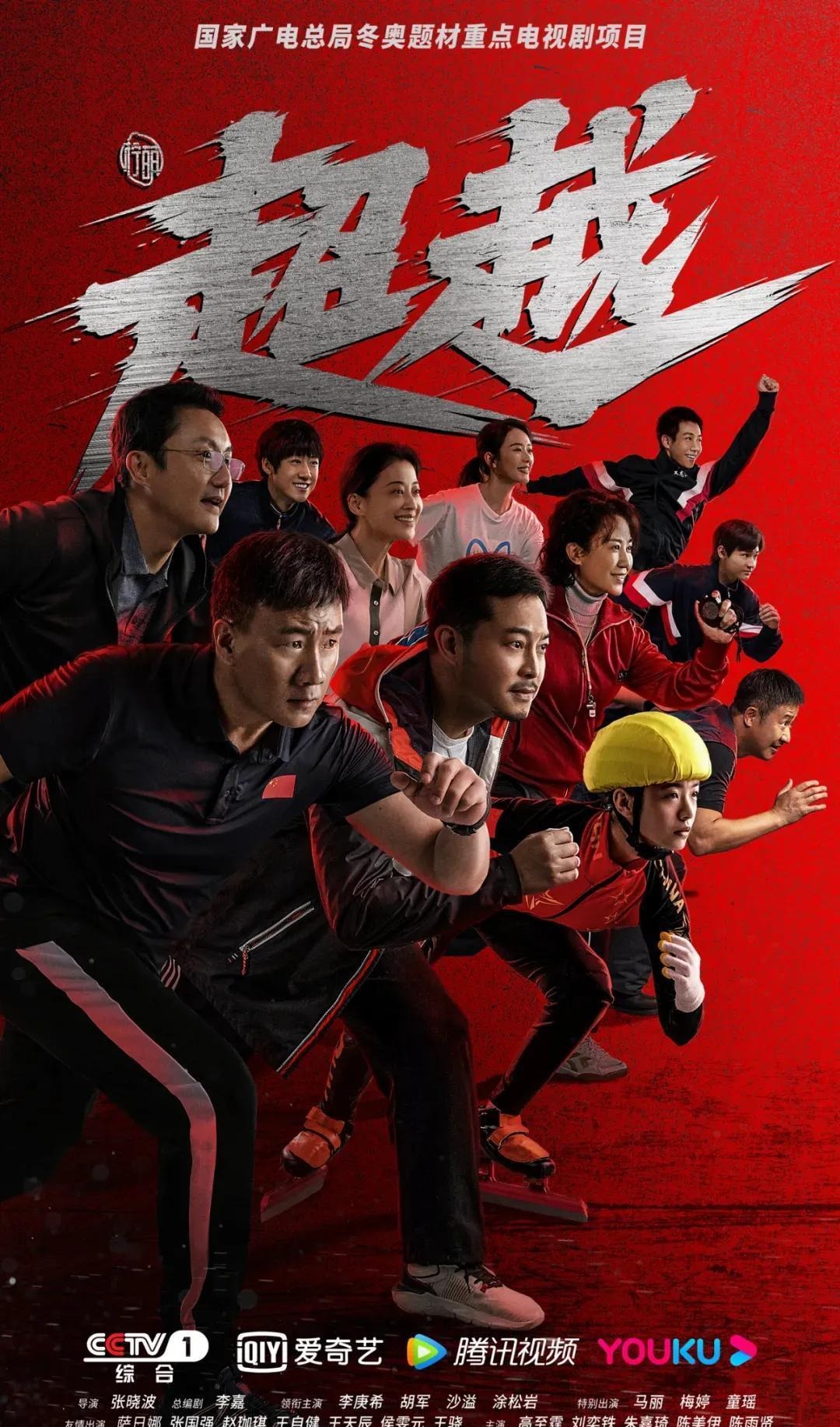 《高能英雄》全新地图场景曝光 11月23日决战复仇剃刀号！